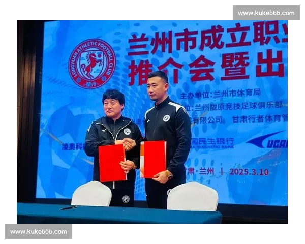 兰州高新区足球队：市十运会绿茵折桂获季军